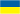Ukr